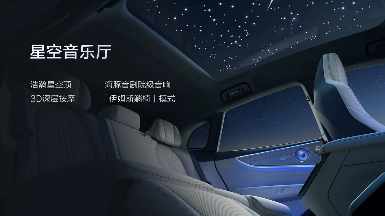 焕新极氪001极限环境实测超长续航超低能耗新葡京娱乐城全系标配900V全栈高压架构(图4)