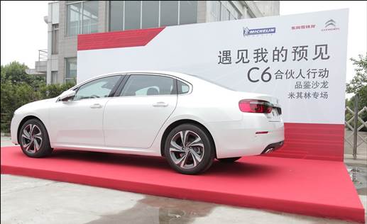 斯特的极致天窗工艺澳门新葡京遇见伟巴(图3)