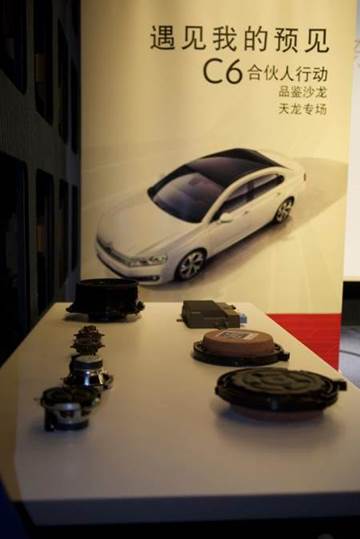 斯特的极致天窗工艺澳门新葡京遇见伟巴(图4)