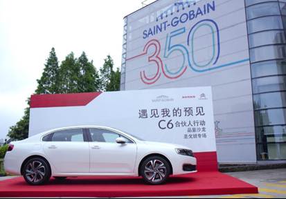 斯特的极致天窗工艺澳门新葡京遇见伟巴(图5)