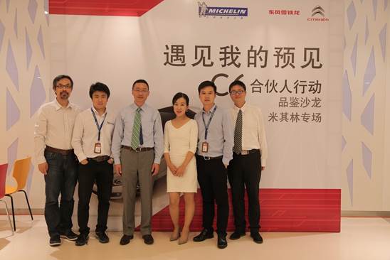 斯特的极致天窗工艺澳门新葡京遇见伟巴(图34)