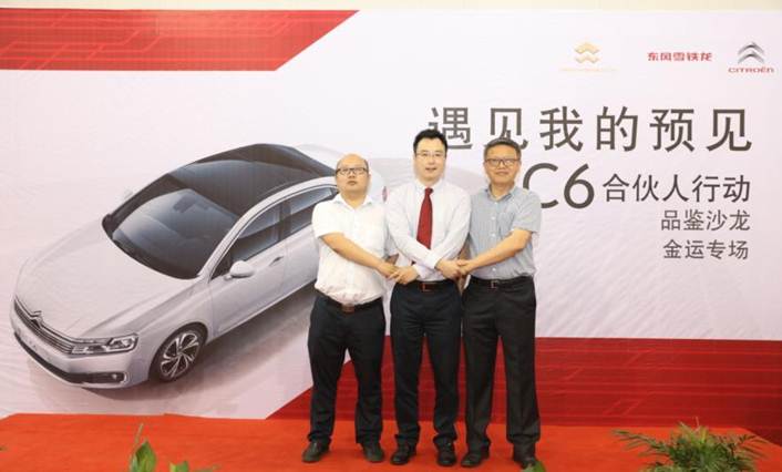 斯特的极致天窗工艺澳门新葡京遇见伟巴(图27)