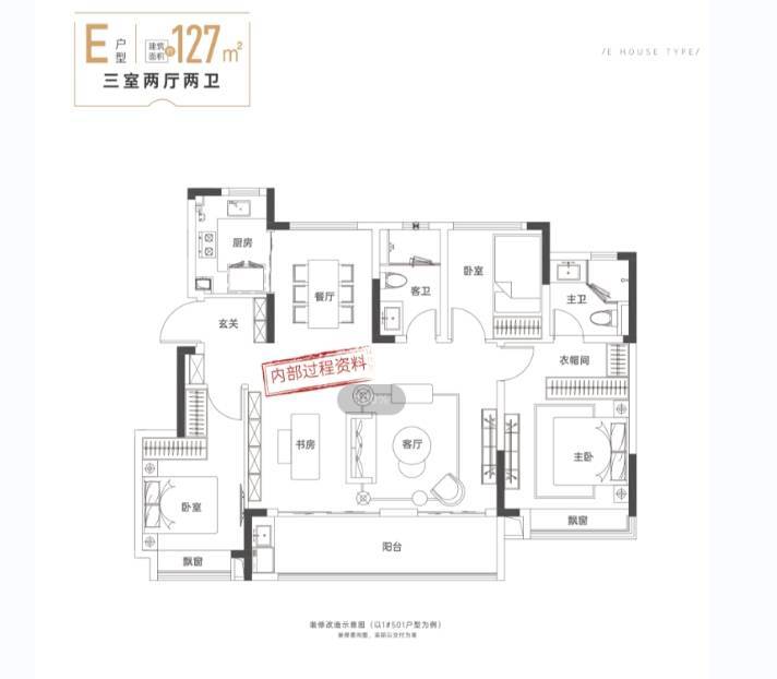 湖新房售楼部电话号码新葡京合肥新华星耀玥(图3)