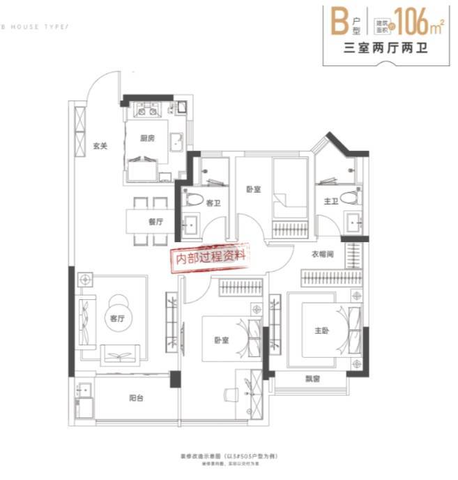 湖新房售楼部电话号码新葡京合肥新华星耀玥(图5)